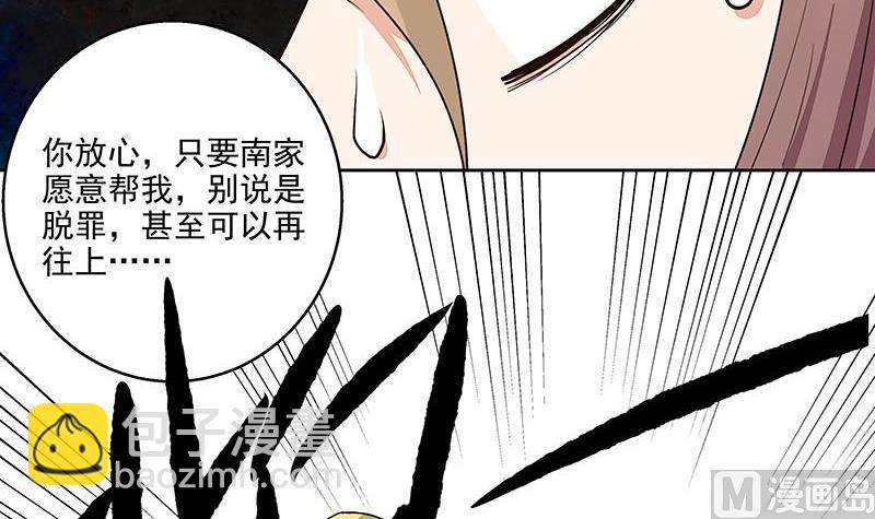 第52回 从未喜欢过14