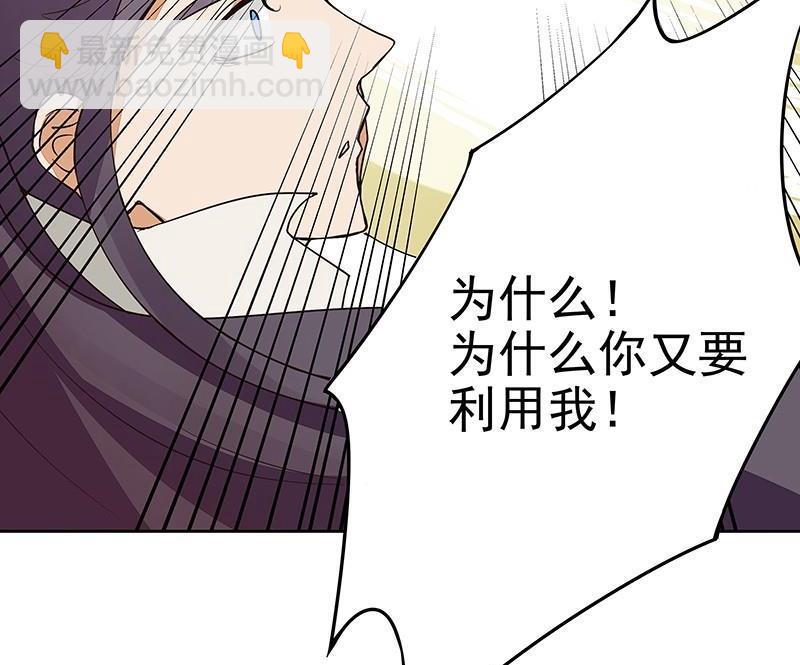 第52回 从未喜欢过16
