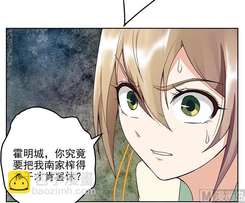 第52回 从未喜欢过17