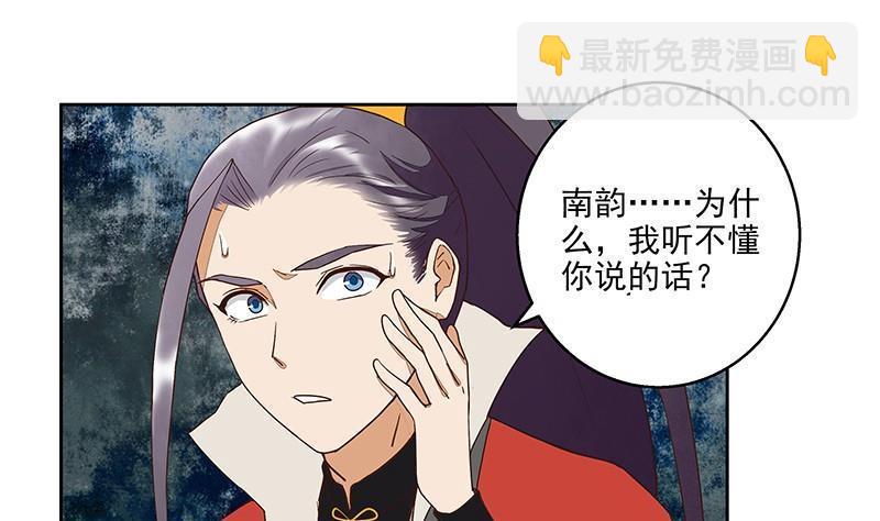 第52回 从未喜欢过18