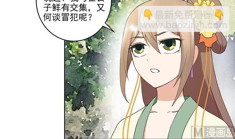 第52回 从未喜欢过2