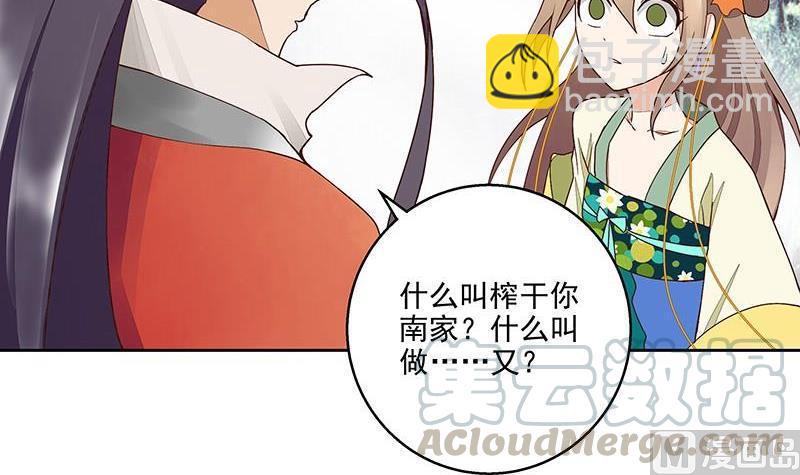 第52回 从未喜欢过20