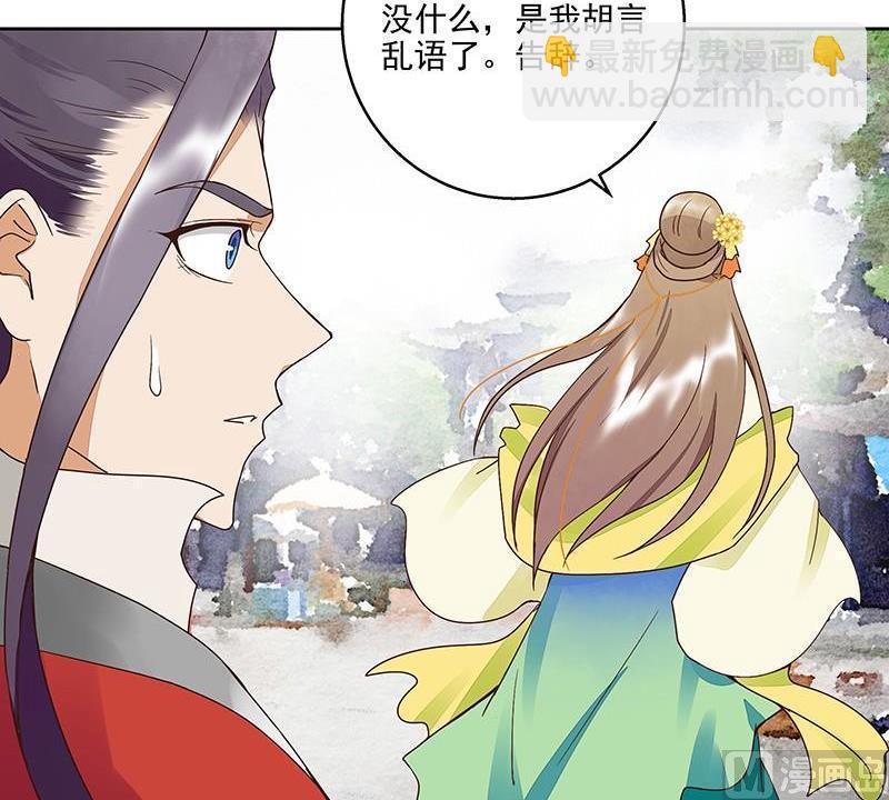 第52回 从未喜欢过23