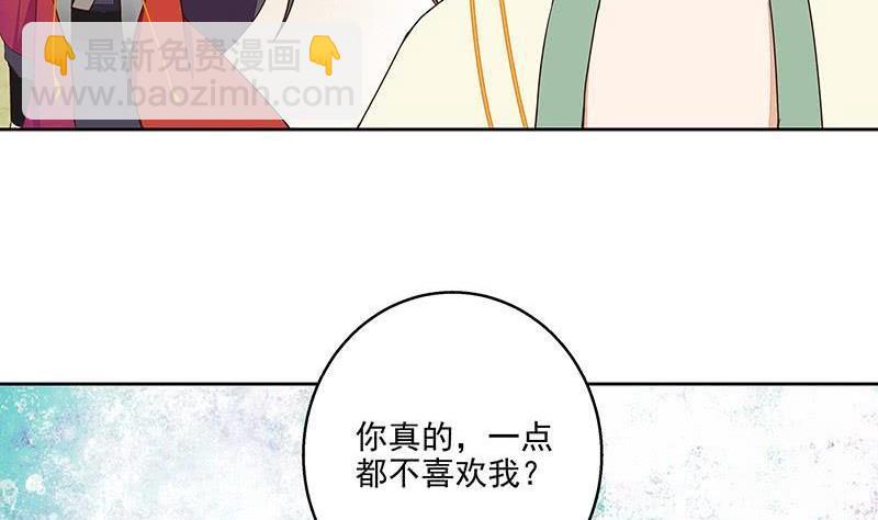 第52回 从未喜欢过25