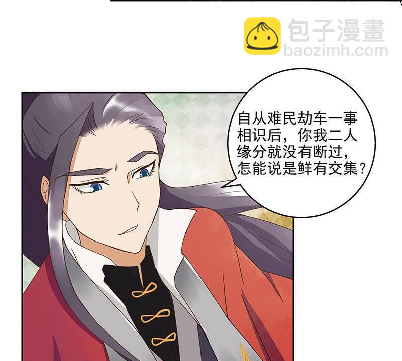 第52回 从未喜欢过3