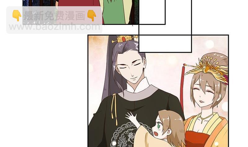 第52回 从未喜欢过31