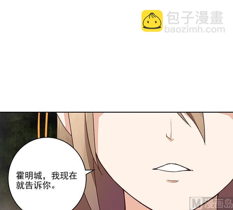 第52回 从未喜欢过35