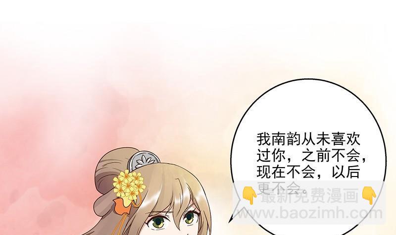 第52回 从未喜欢过36