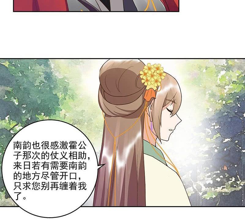 第52回 从未喜欢过4