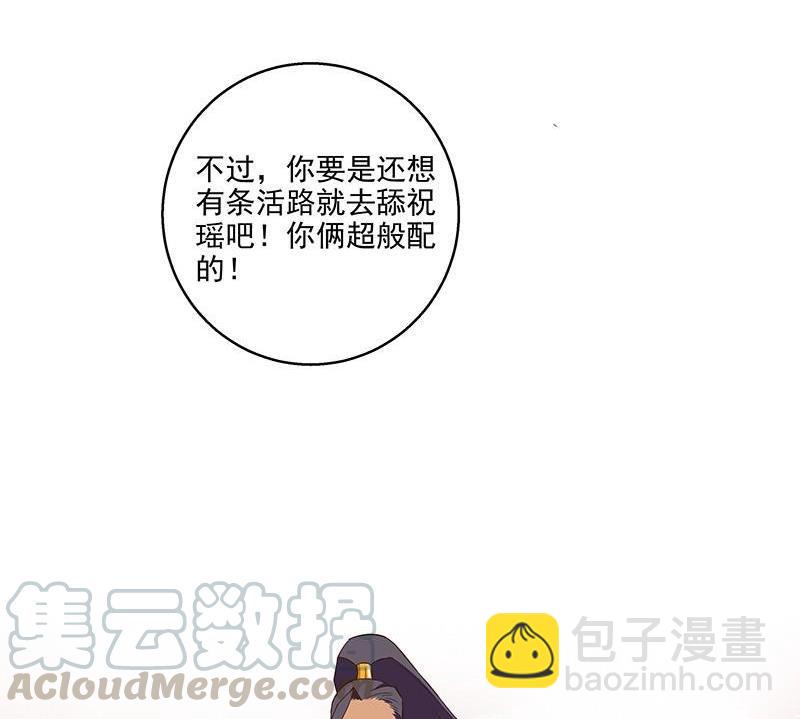 第52回 从未喜欢过40