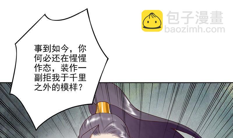 第52回 从未喜欢过6