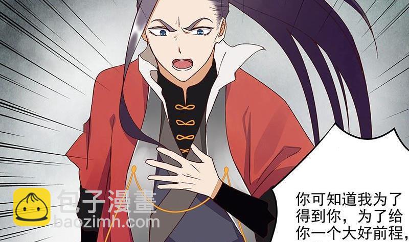 第52回 从未喜欢过7