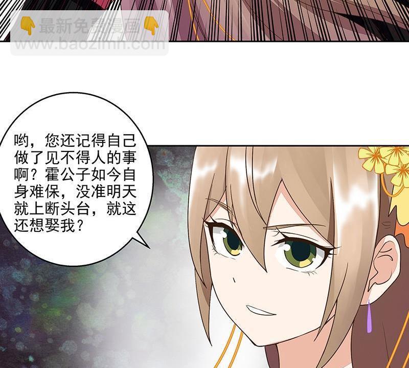 第52回 从未喜欢过9