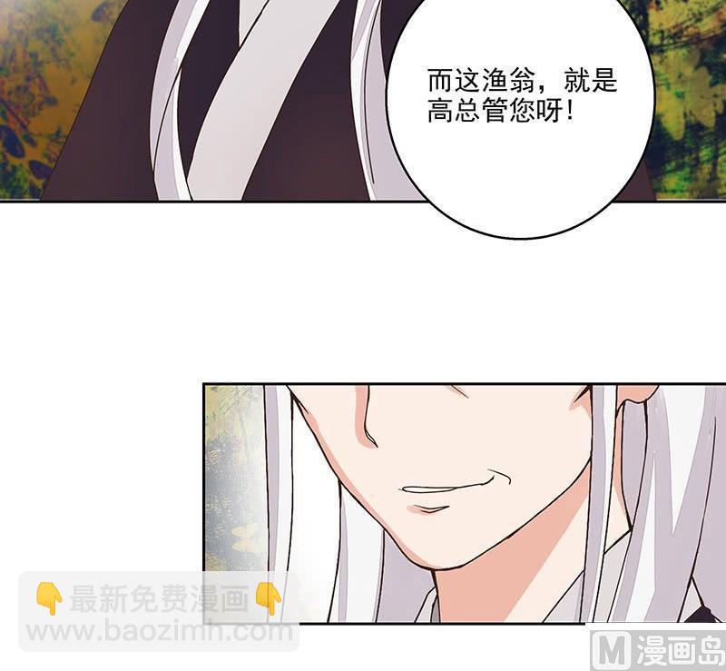 第59回 鹬蚌相争11
