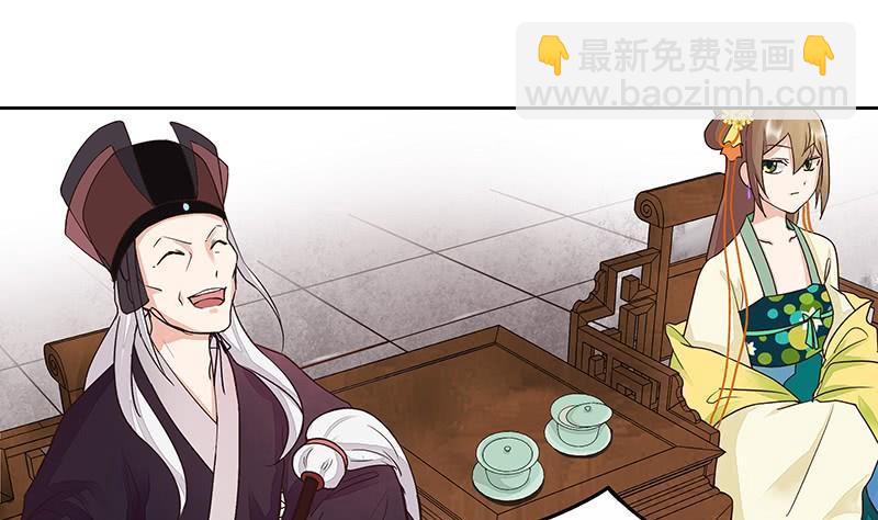 第59回 鹬蚌相争12