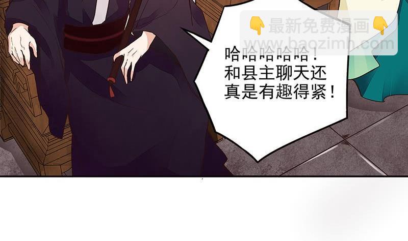 第59回 鹬蚌相争13