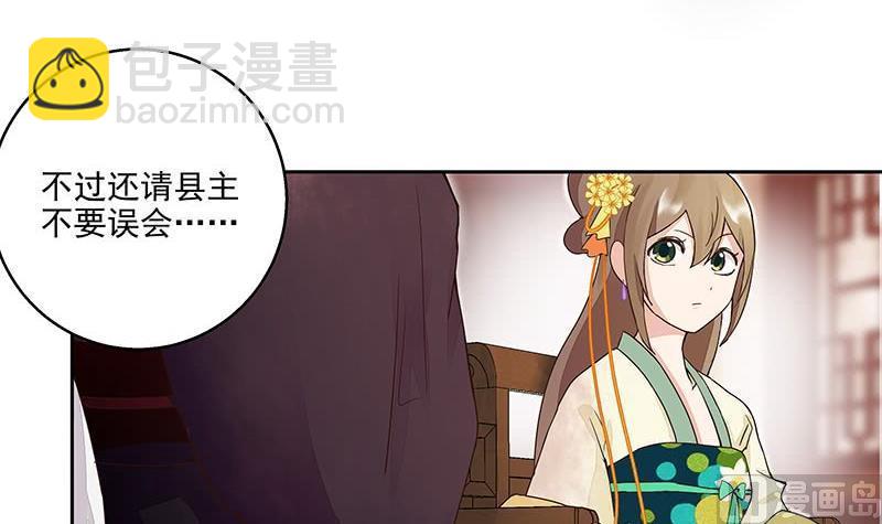 第59回 鹬蚌相争14