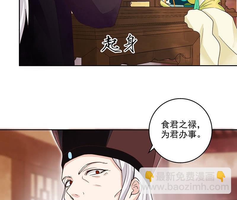 第59回 鹬蚌相争15