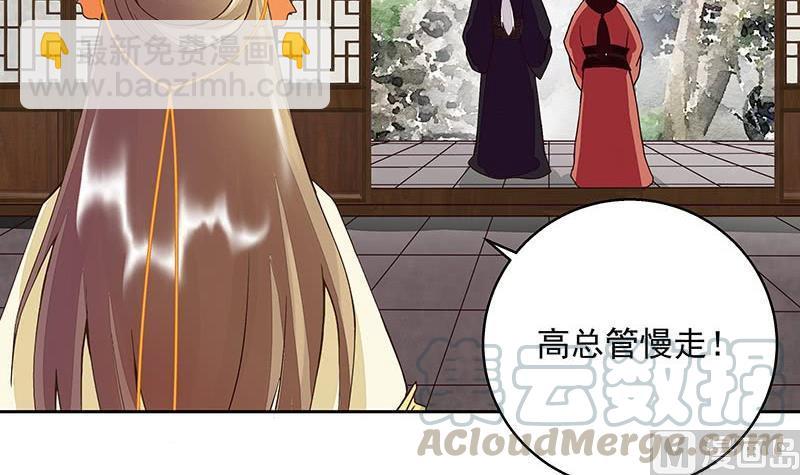 第59回 鹬蚌相争20