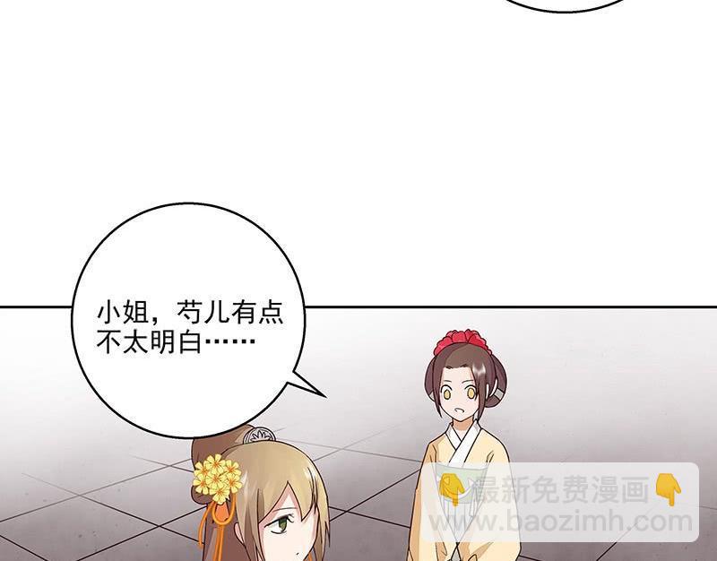 第59回 鹬蚌相争21