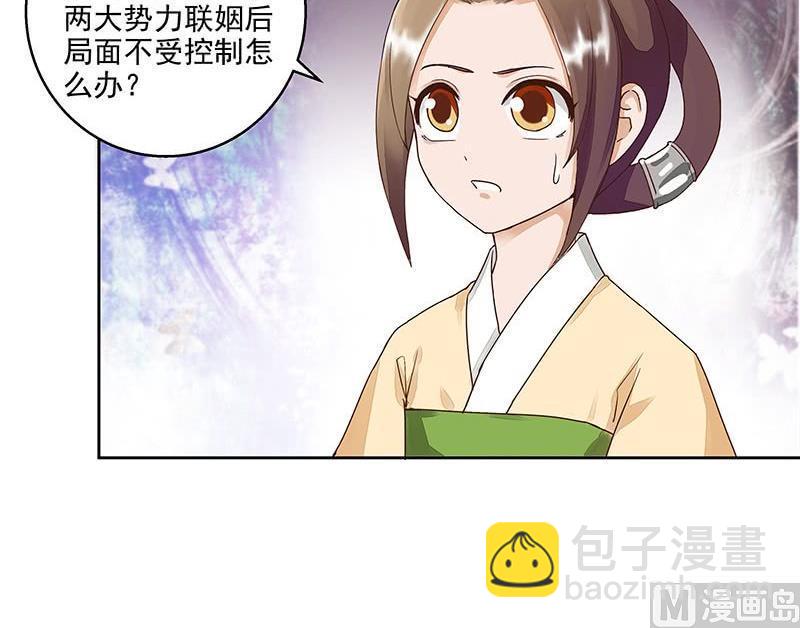 第59回 鹬蚌相争23