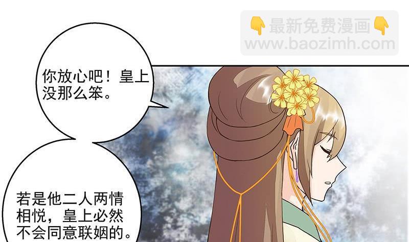 第59回 鹬蚌相争25