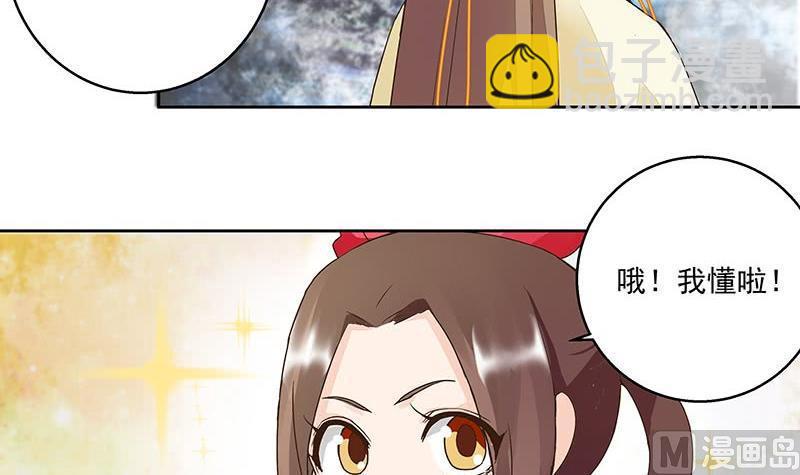 第59回 鹬蚌相争26