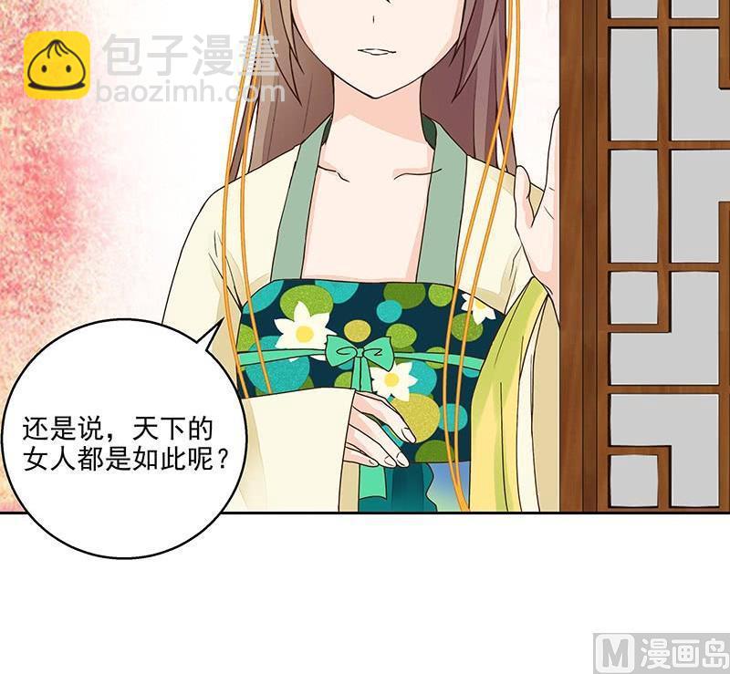 第59回 鹬蚌相争29