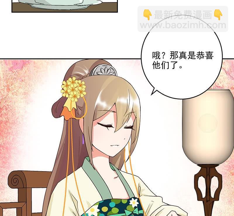 第59回 鹬蚌相争3