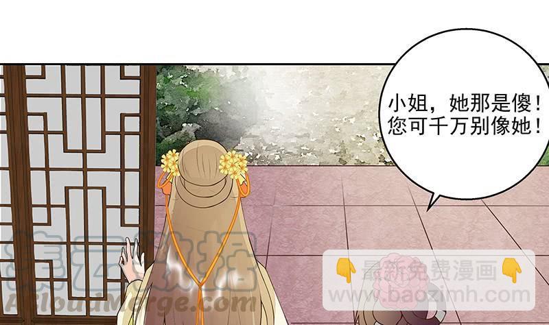 第59回 鹬蚌相争30