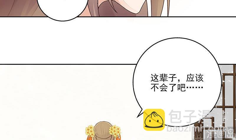 第59回 鹬蚌相争32