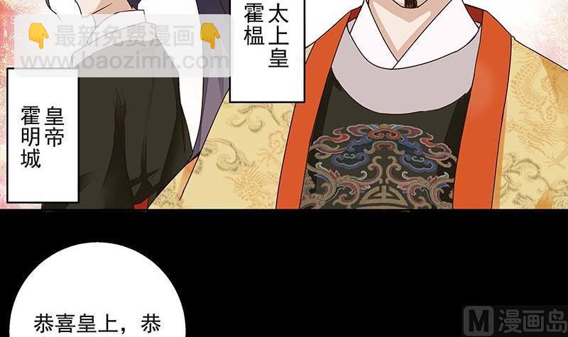 第59回 鹬蚌相争44