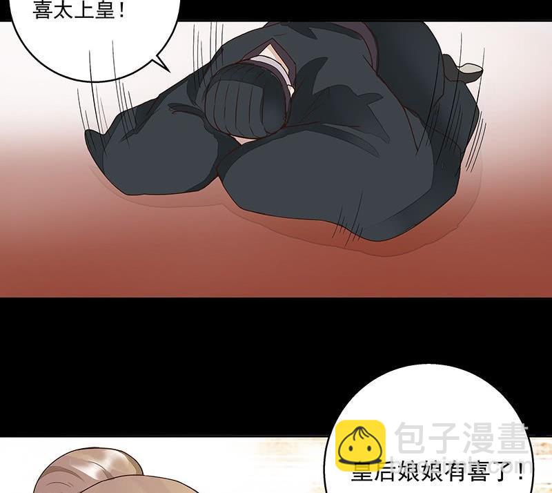 第59回 鹬蚌相争45