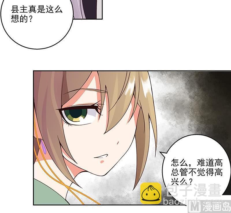 第59回 鹬蚌相争5