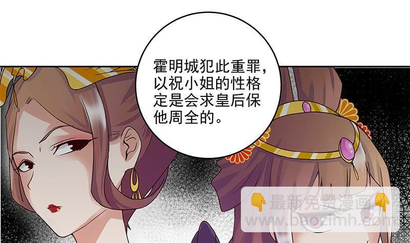 第59回 鹬蚌相争6