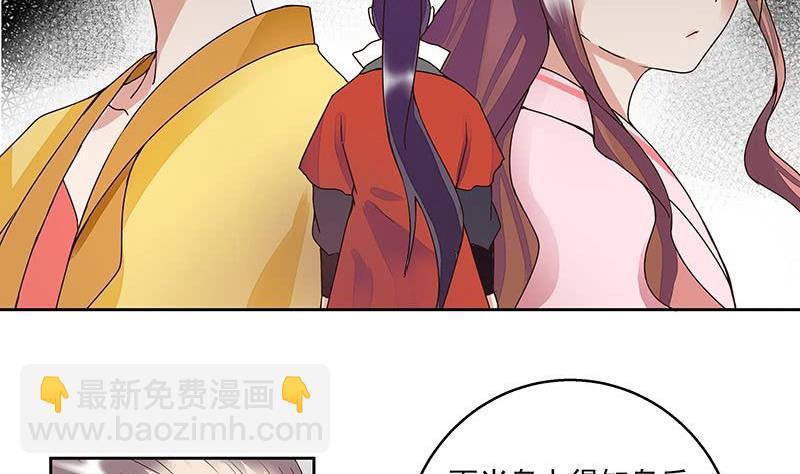 第59回 鹬蚌相争7