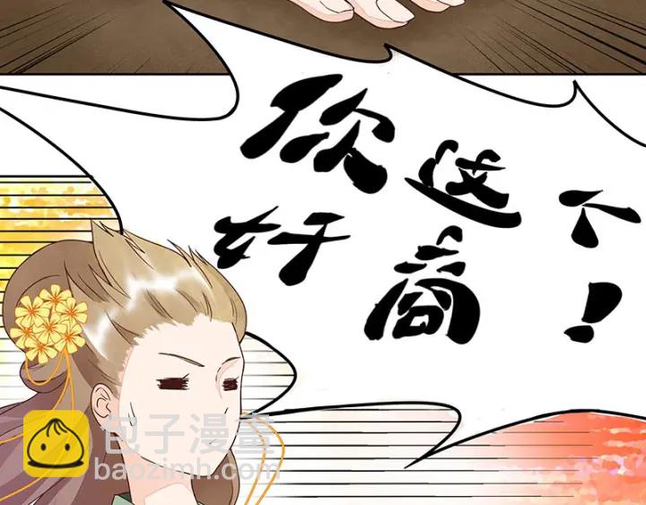 第62回 冤家路窄1