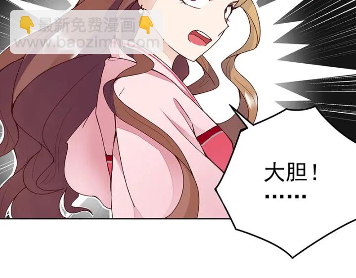 第62回 冤家路窄10