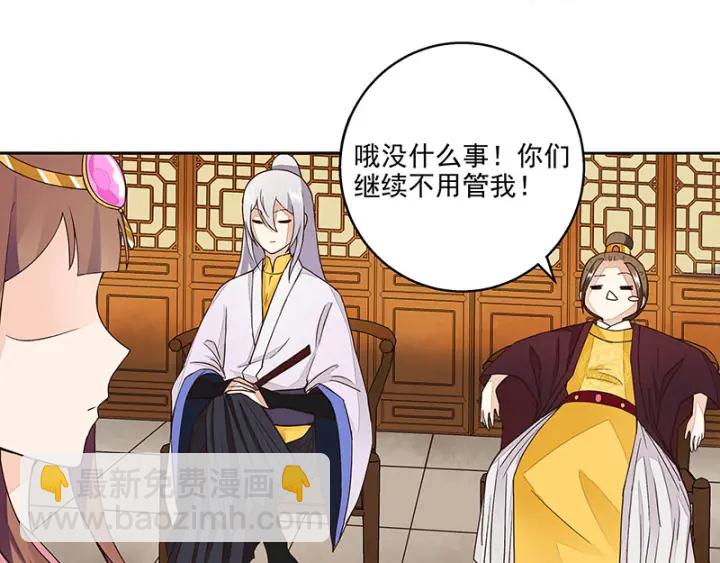 第62回 冤家路窄15