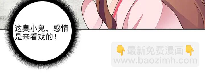 第62回 冤家路窄17