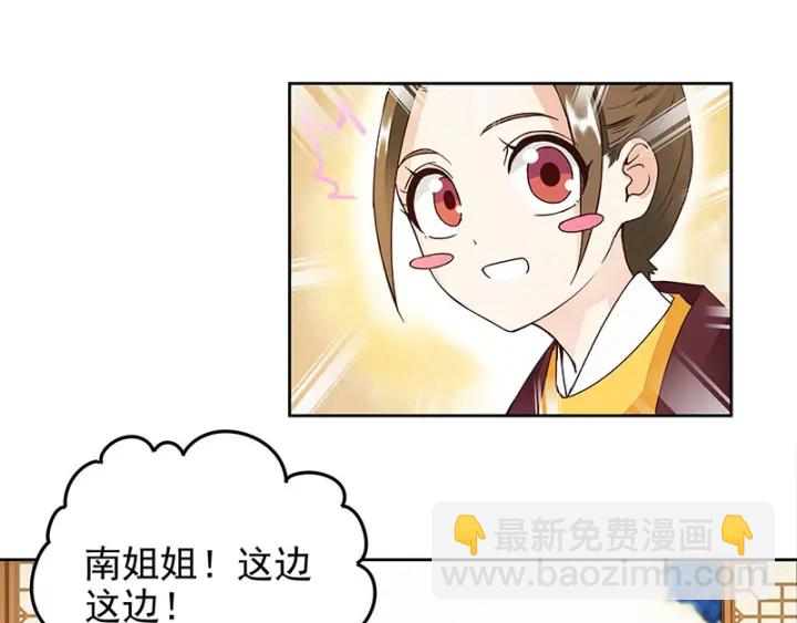 第62回 冤家路窄18