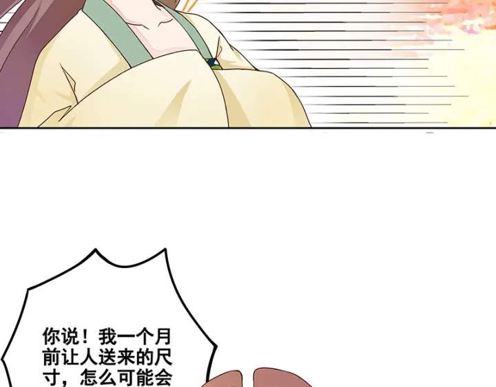 第62回 冤家路窄2