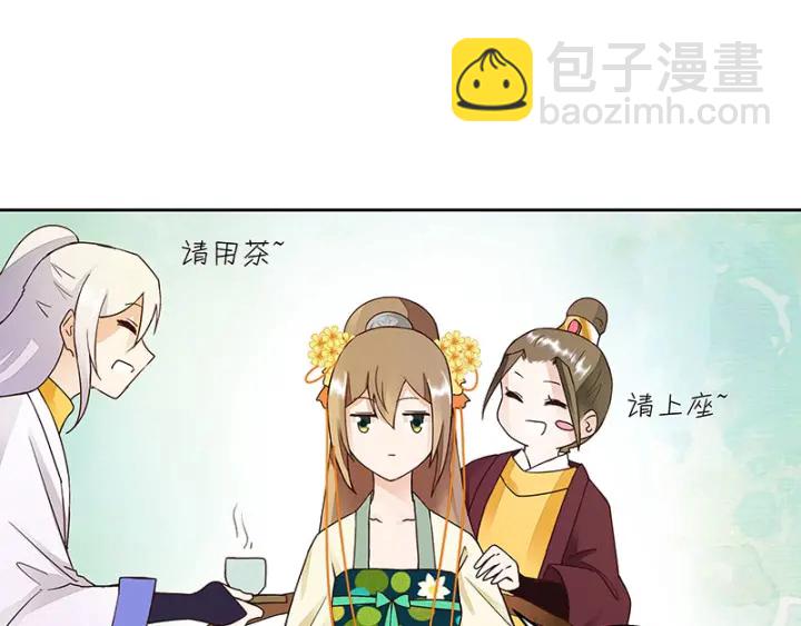 第62回 冤家路窄20