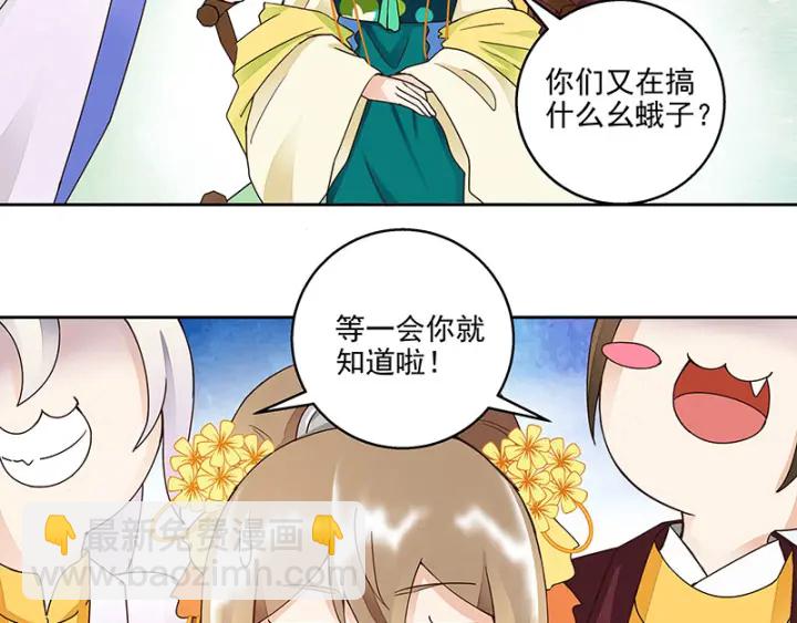 第62回 冤家路窄21
