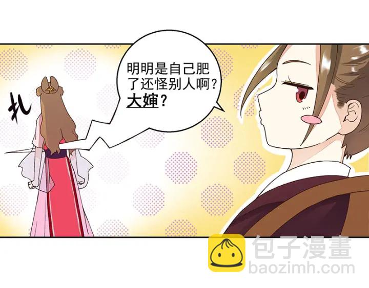 第62回 冤家路窄30