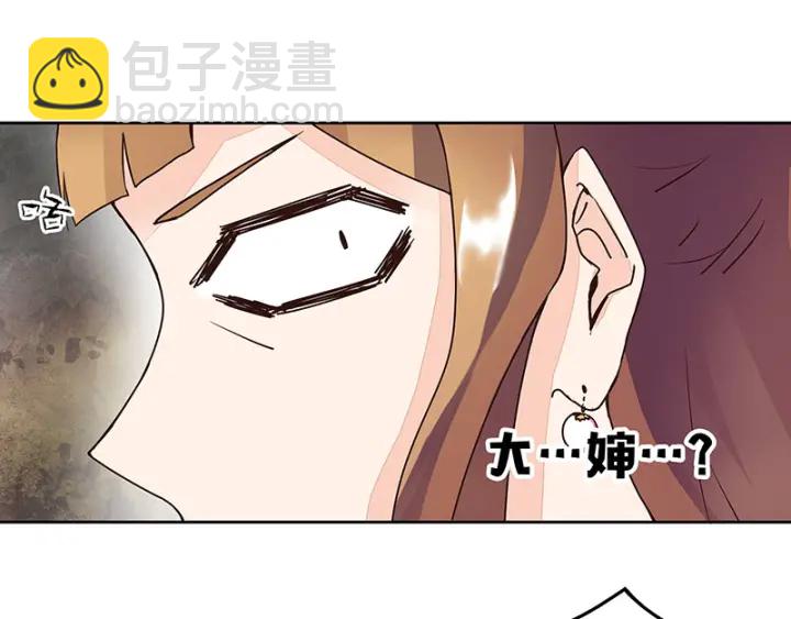 第62回 冤家路窄31