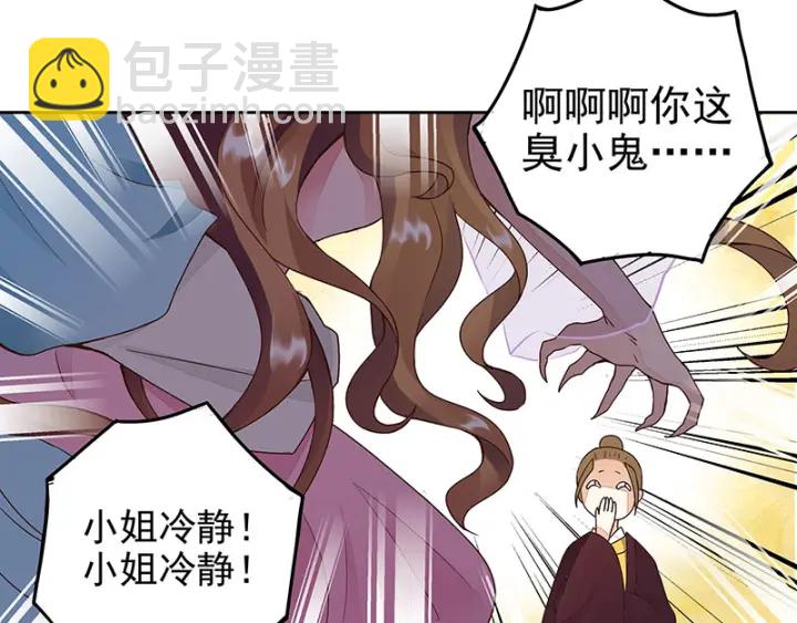 第62回 冤家路窄32