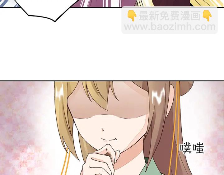第62回 冤家路窄33