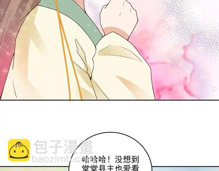 第62回 冤家路窄38