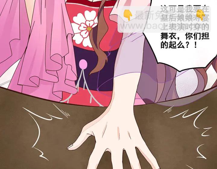 第62回 冤家路窄4